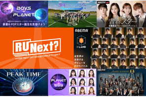 ENHYPEN、Kep1er、ZEROBASEONEらが誕生　K-POPオーディション番組を全話無料配信 画像