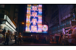 歴史に残る実在の巨大ネオン撤去を実際に撮影『燈火は消えず』本編映像 画像