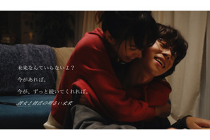 末澤誠也＆関水渚、何気ない日常の1コマも…「彼女と彼氏の明るい未来」監督コメント入り先行カット公開 画像