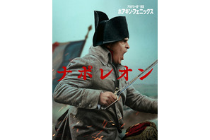 凍った湖で敵を一網打尽に『ナポレオン』“アウステルリッツの戦い”制作裏に迫る特別映像 画像
