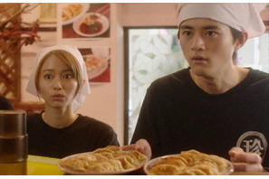 鈴鹿央士、山本舞香ら“偽家族”が餃子屋を開くことに…「闇バイト家族」第2話は24時27分放送 画像