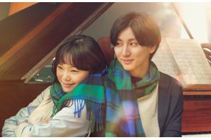 京本大我＆古川琴音がピアノを奏でる『言えない秘密』特報映像 画像