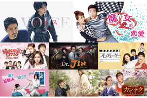 パク・ソジュン「魔女の恋愛」、キム・ゴウン「ユミの細胞たち」などABEMAで全話無料配信 画像
