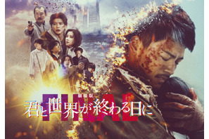 高橋文哉＆板垣李光人『劇場版 きみセカ』オフショット公開 画像