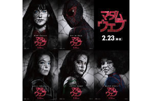 『マダム・ウェブ』3人の少女に隠された重要な使命とは？特別映像＆キャラポスター解禁 画像