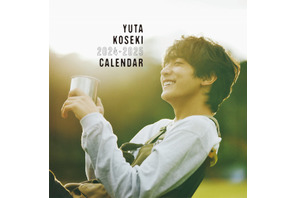 小関裕太、“自然”がテーマの4月始まりカレンダー発売「より呼吸が聞こえるような」 画像