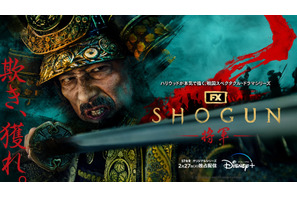 真田広之「とても壮大な人間ドラマ」「SHOGUN 将軍」メイキング特別映像 画像