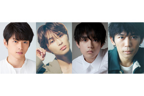 白洲迅＆草川拓弥ら松下奈緒主演「恋愛戦略会議」で相手役に 画像