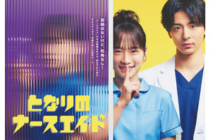 白熱の予感！ “考察”がとことん楽しめる話題作をまとめてピックアップ 画像