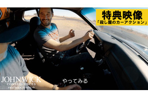 キアヌ・リーブス驚愕のドライビングテクニック披露『ジョン・ウィック：コンセクエンス』特典映像 画像