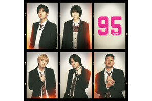 中川大志＆松本穂香＆細田佳央太＆犬飼貴丈＆関口メンディーが「95」出演 高橋海人の同級生役 画像