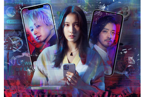 土屋太鳳が絶叫するファイナル予告『マッチング』本日公開 画像