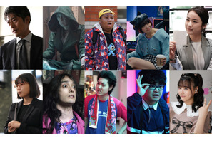 反町隆史＆桜田通ら出演！ 佐野勇斗主演「僕の愛しい妖怪ガールフレンド」予告編 画像