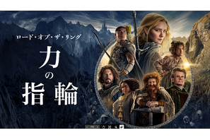 「ロード・オブ・ザ・リング：力の指輪」S2、2024年後半に配信開始へ S3の製作にも着手 画像