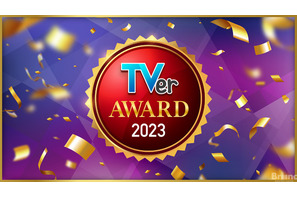 「TVerアワード2023」ドラマ大賞は「あなたがしてくれなくても」主演・奈緒が喜び語る 画像