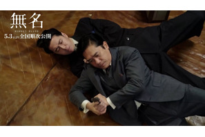 トニー・レオン＆ワン・イーボー、迫真のアクションシーン裏側『無名』メイキング動画 画像