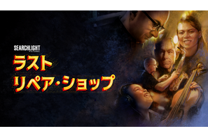 アカデミー賞受賞『ラスト・リペア・ショップ』ディズニープラスで見放題独占配信中 画像