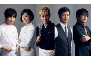 木村拓哉＆鈴木京香＆玉森裕太ら再集結！「グランメゾン東京」完全新作SPドラマが今冬放送 画像