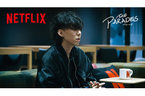 『パレード』劇伴＆主題歌担当・野田洋次郎「一生自分にとって誇りになる作品」インタビュー映像 画像