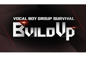 「ボイプラ」出身ジェイも参加、ボーカルサバイバル「Build Up」ABEMAで配信　最終話は日韓生配信 画像