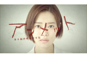 杉咲花＆若葉竜也ら登場人物の表情捉える「アンメット」ティザー映像解禁 画像