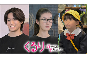 ともさかりえが指輪職人、ショップスタッフに高野洸　生見愛瑠主演「くるり～誰が私と恋をした？～」 画像