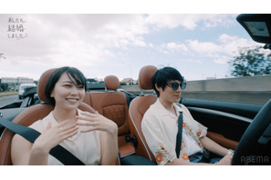 永田崇人＆白間美瑠、ハワイでドライブにサーフィン「私たち結婚しました5」 画像