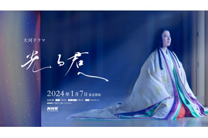 吉高由里子主演「光る君へ」最終回は12月15日　キャスト・相関図・レビューまとめ＜ネタバレあり＞ 画像