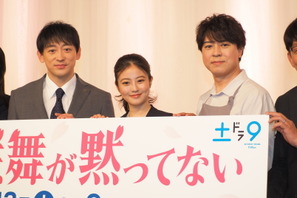 「花咲舞が黙ってない」今田美桜が団結力をアピールしにっこり「できあがっています」 画像