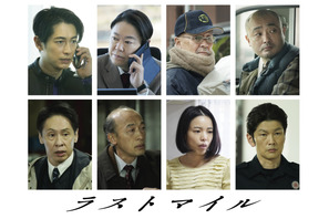 阿部サダヲ＆ディーン・フジオカ＆「アンナチュラル」大倉孝二ら『ラストマイル』新キャスト発表 画像