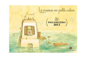 アカデミー賞受賞日本アニメ『つみきのいえ』が絵本に　フランスで児童文学賞を受賞 画像