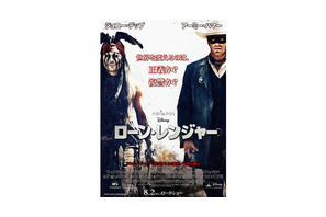 ジョニー・デップ、ミステリアスな姿を披露！『ローン・レンジャー』ポスター画像解禁 画像