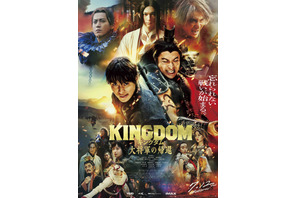 大沢たかお×吉川晃司、一騎討ち！『キングダム 大将軍の帰還』予告編 画像