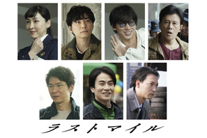 「MIU404」綾野剛＆星野源ら4機捜も犯人を追う『ラストマイル』 画像