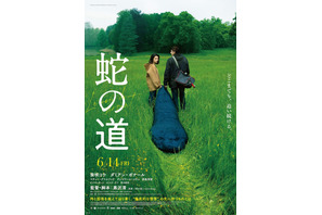 復讐の果てに待つ、衝撃の真相とは…？ 柴咲コウ主演『蛇の道』予告編 画像