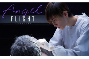 国際霊柩送還士を描く米倉涼子主演「エンジェルフライト」6月9日放送開始 画像
