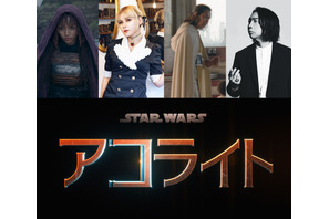 諏訪部順一＆ファイルーズあい、はじまりの時代を描く「スター・ウォーズ：アコライト」に参加 画像