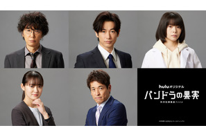 ディーン・フジオカ＆岸井ゆきのら共演「パンドラの果実」新作、6月16日放送・配信決定 画像
