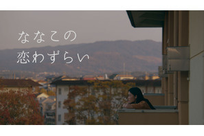 「東京インディペンデント映画祭」授賞＆ノミネート作品をABEMAにて配信 画像