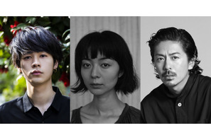 成田凌＆中村映里子＆森田剛、性愛と情愛が入り交じるラブストーリー『雨の中の慾情』初映像公開 画像