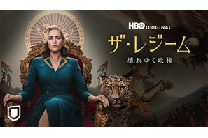 ケイト・ウィンスレットが独裁国家を治める“女帝”に「ザ・レジーム／壊れゆく政権」独占配信 画像