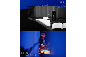 映画館のスクリーンを活用したアパレルコレクション「SCRE:EN」第2弾発売　佐藤緋美出演プロモムービーも 画像