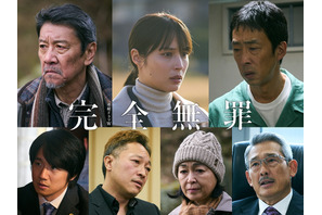 風間俊介＆音尾琢真らが重要人物に 広瀬アリス主演「完全無罪」新PR映像も 画像