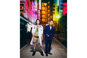 小池栄子＆仲野太賀主演、宮藤官九郎オリジナル脚本「新宿野戦病院」夏放送 画像