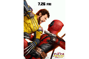 一触即発？ヒーロー2人が武器を向け合う『デッドプール＆ウルヴァリン』新ポスター 画像