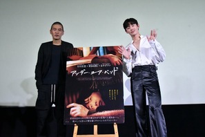 イ・ジフン、日本で初めての舞台挨拶「SABU監督が自分を信じてくれた」『アンダー・ユア・ベッド』 画像