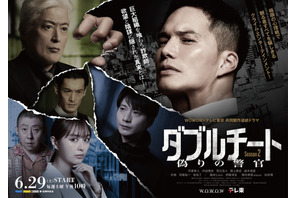 ダークな雰囲気漂う…市原隼人主演「ダブルチート」S2予告映像＆ポスター 画像