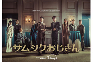 ソン・ガンホからティファニーまで「サムシクおじさん」が「一番好き」日本独占インタビュー公開 画像