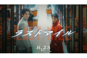 『ラストマイル』米津玄師の主題歌「がらくた」入り予告編公開 画像