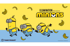 「ミニオン」コラボアイテム登場 サンキューマートで販売へ 画像